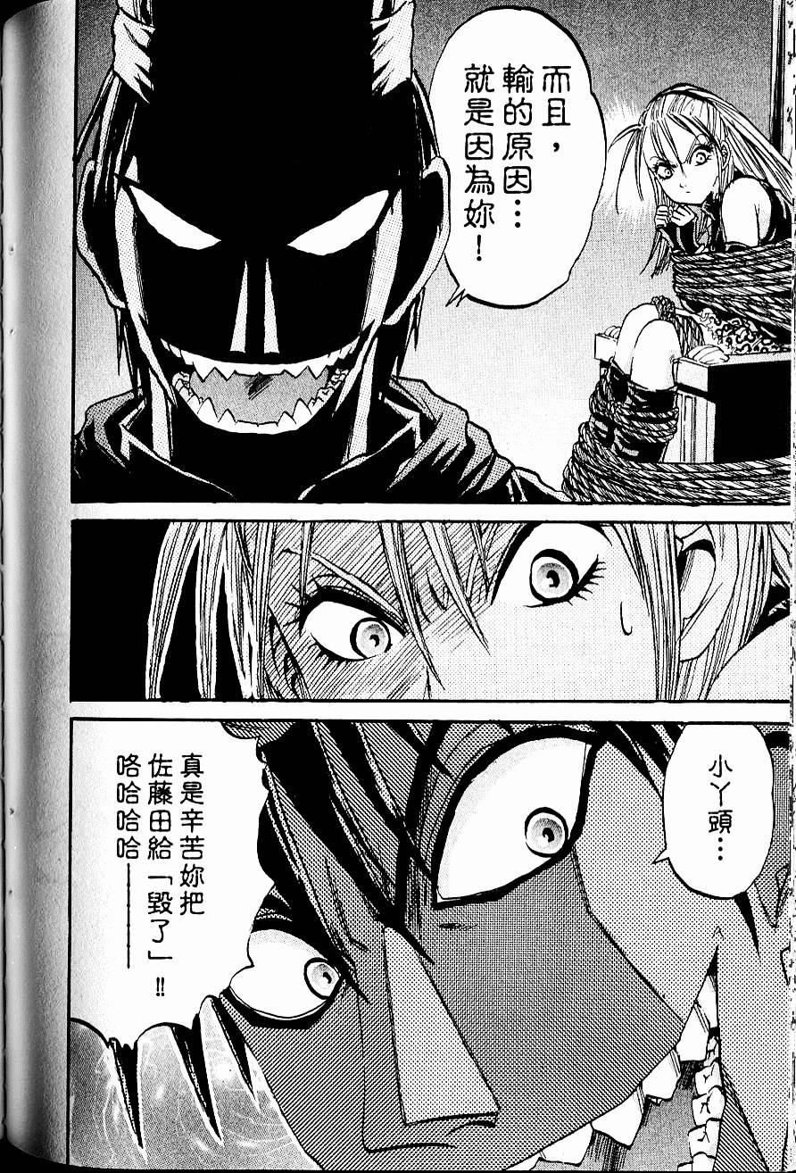 第83页