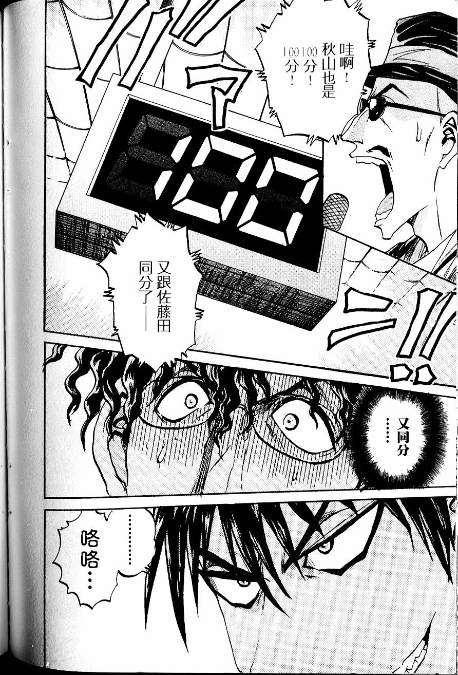 第123页