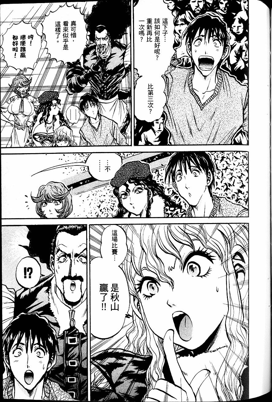 第132页
