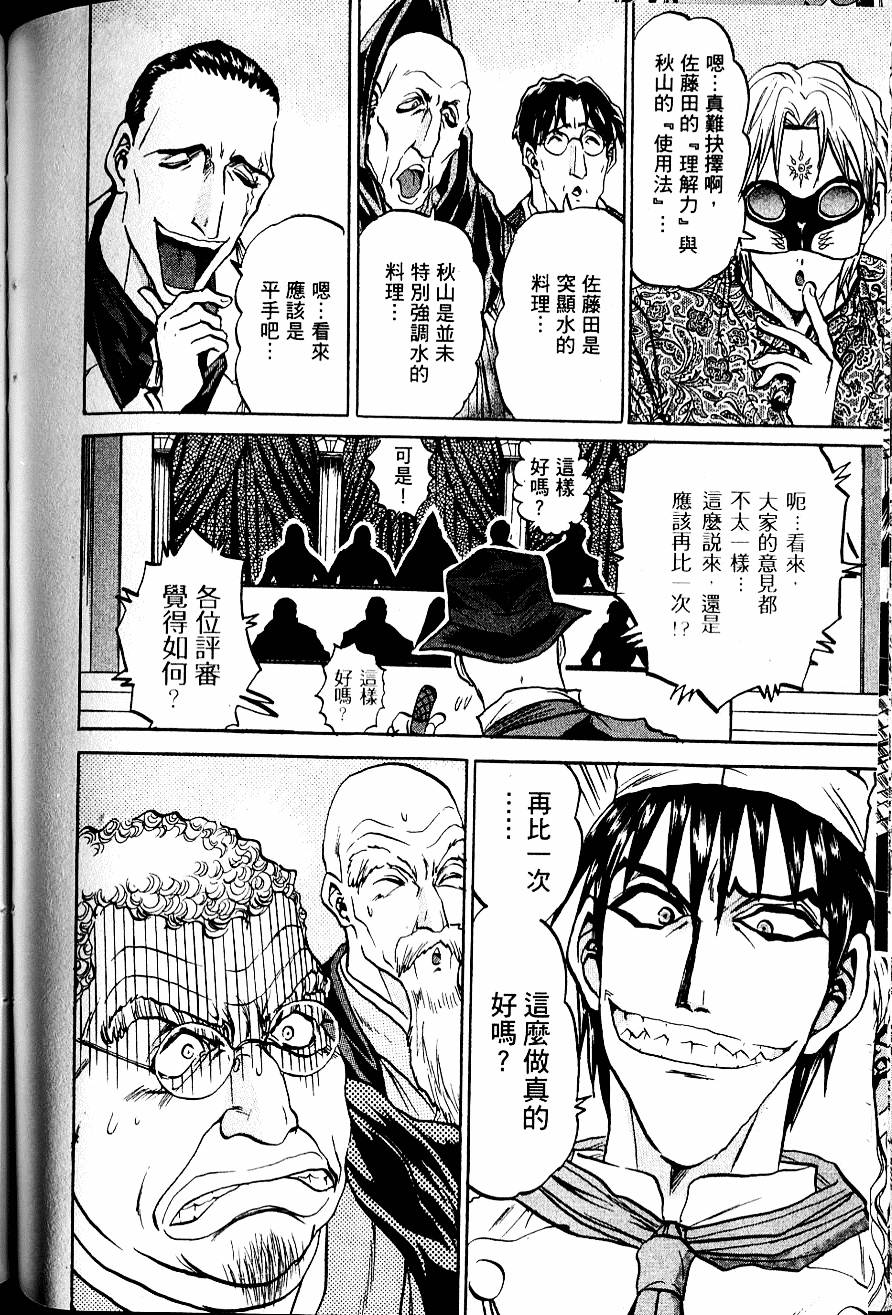 第133页