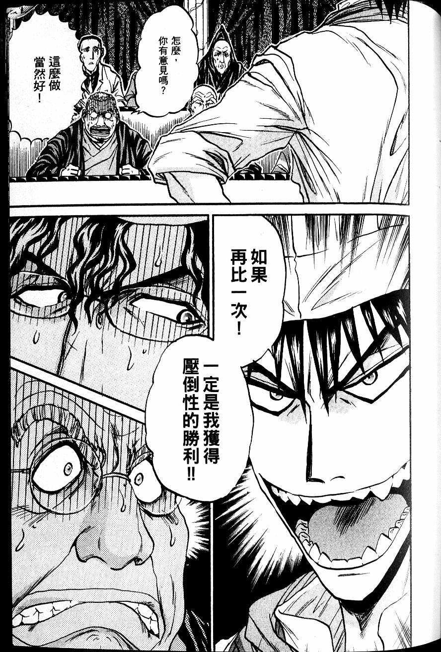 第134页
