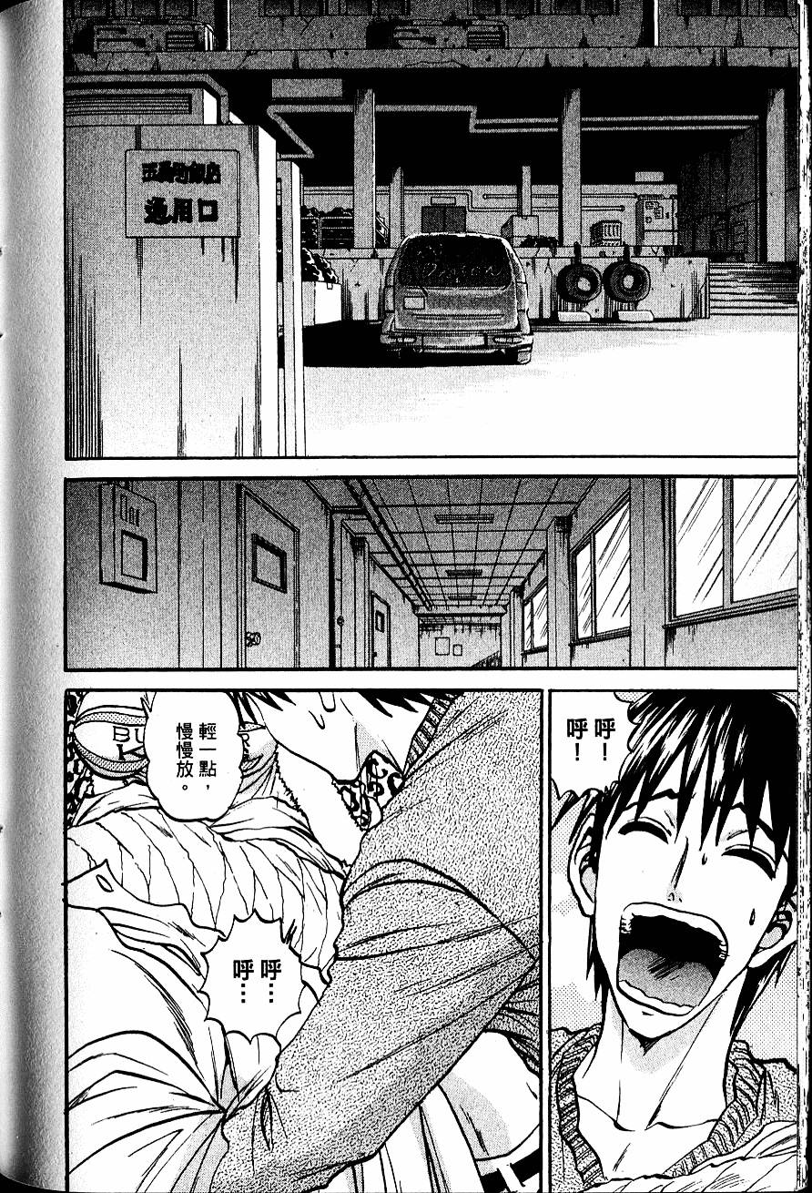 第145页