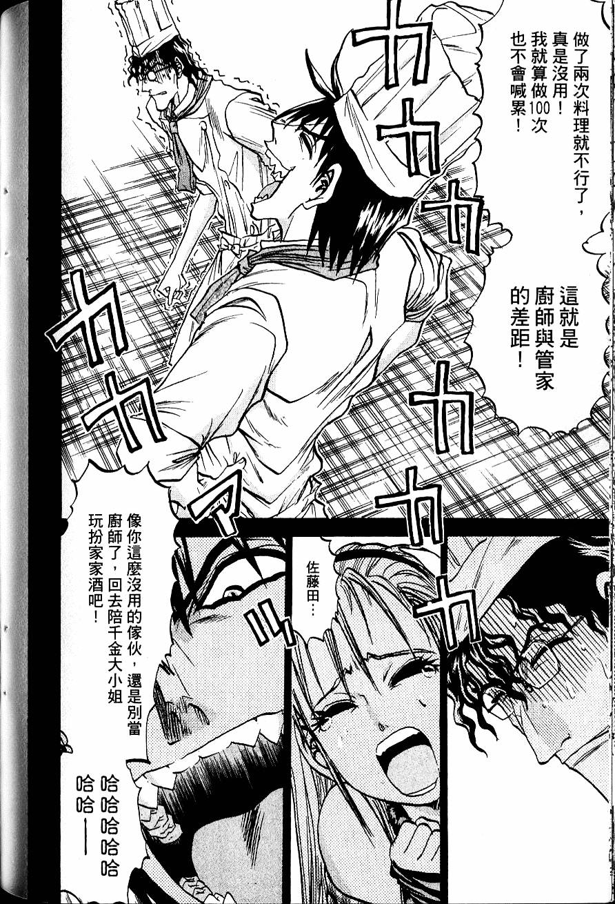 第149页