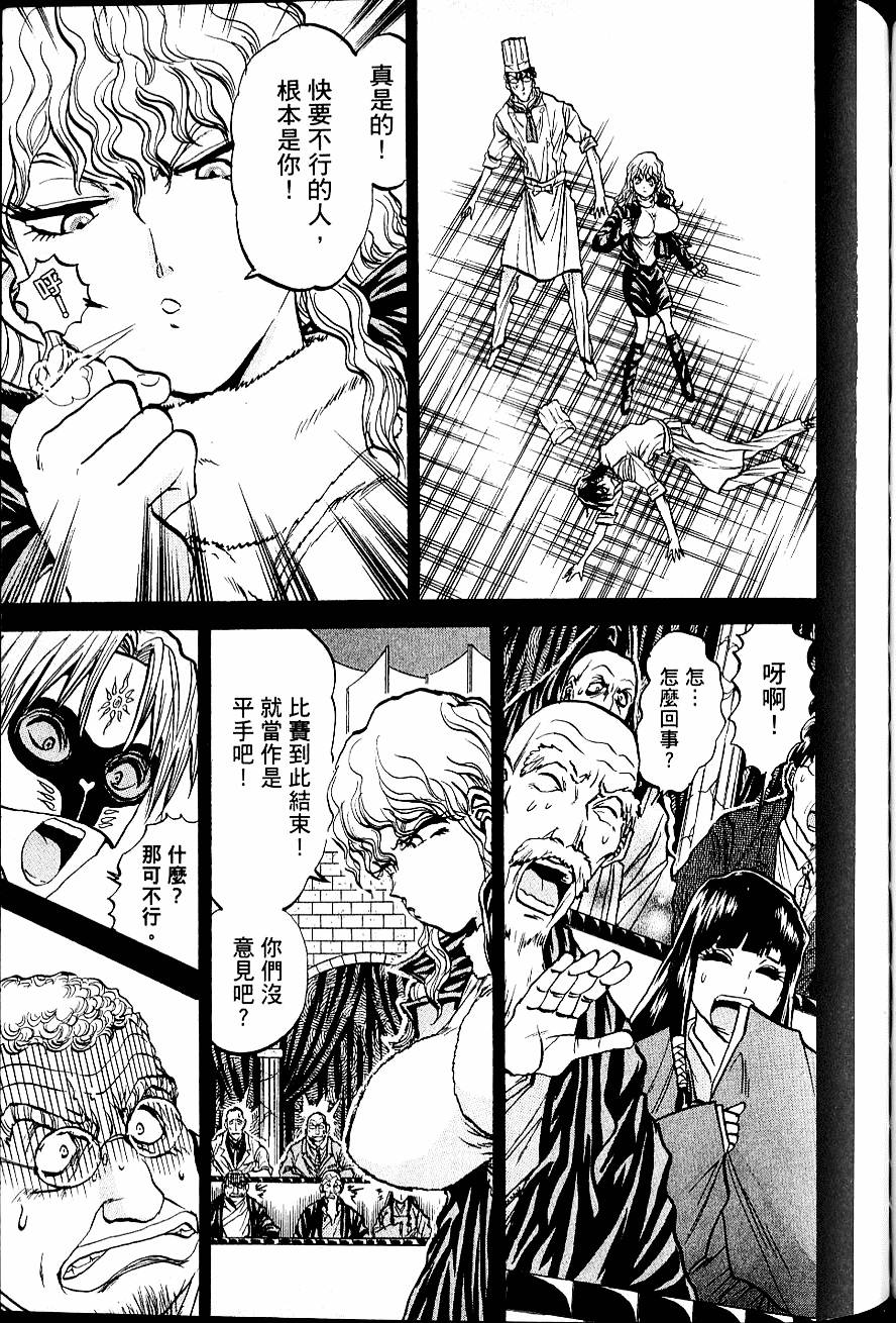 第152页