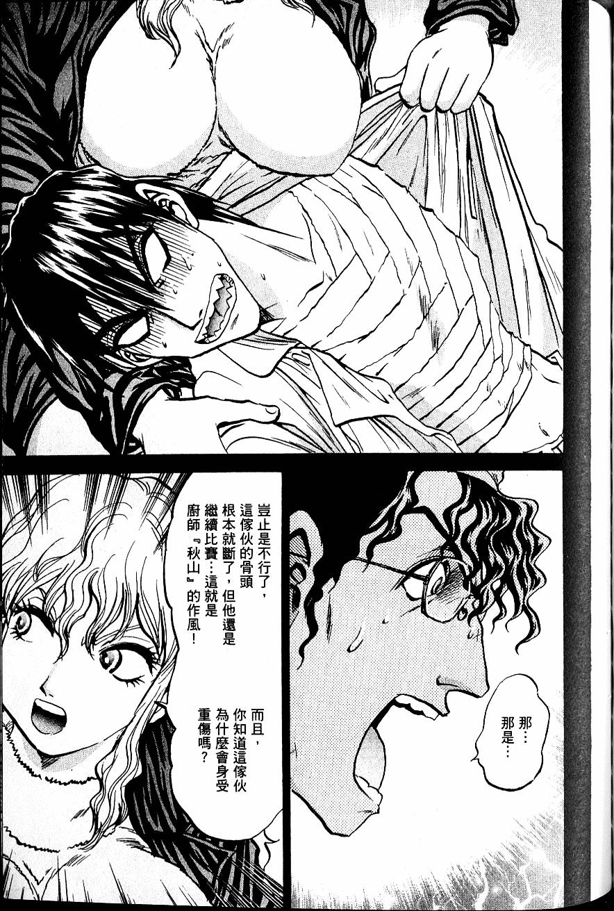 第154页