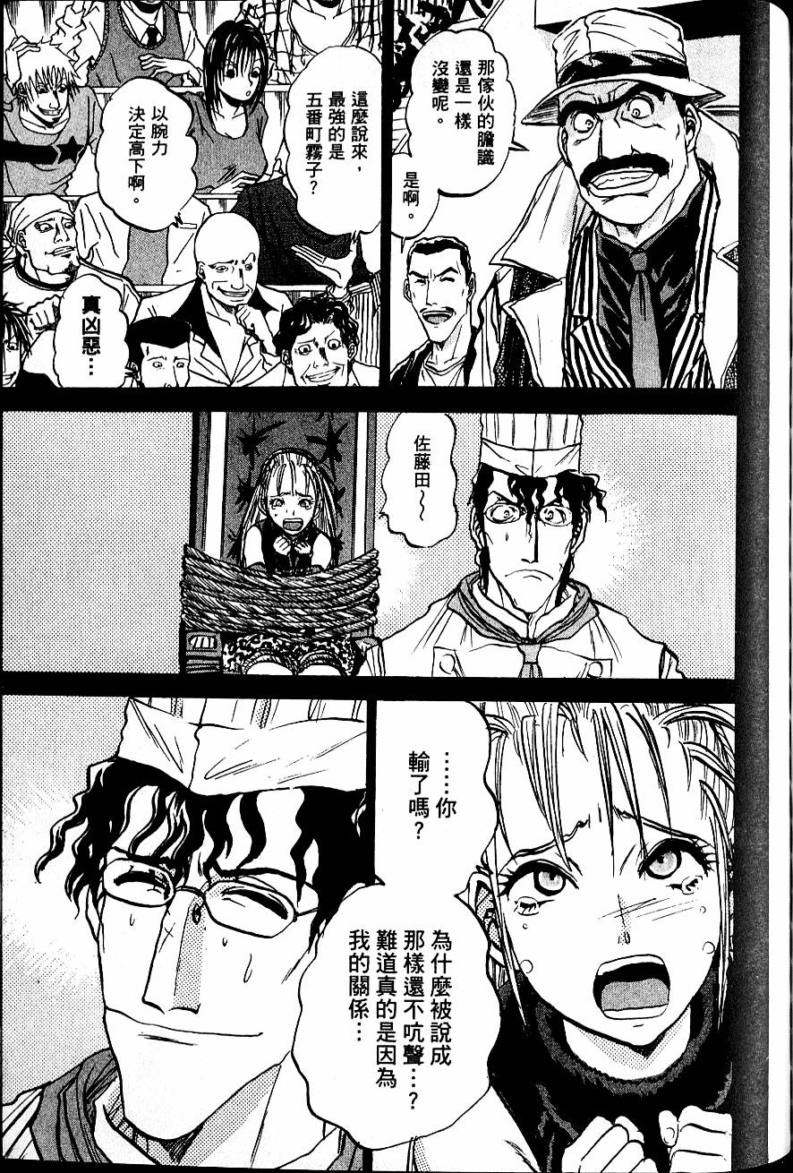 第158页