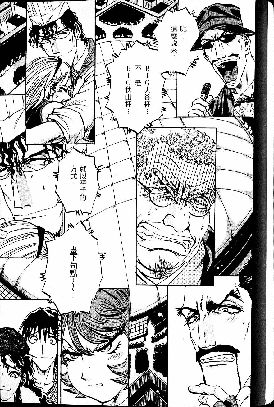 第160页