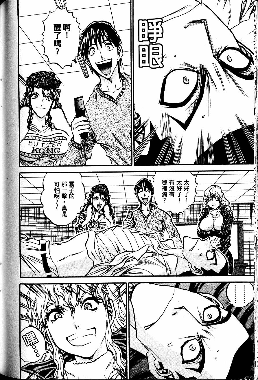 第161页