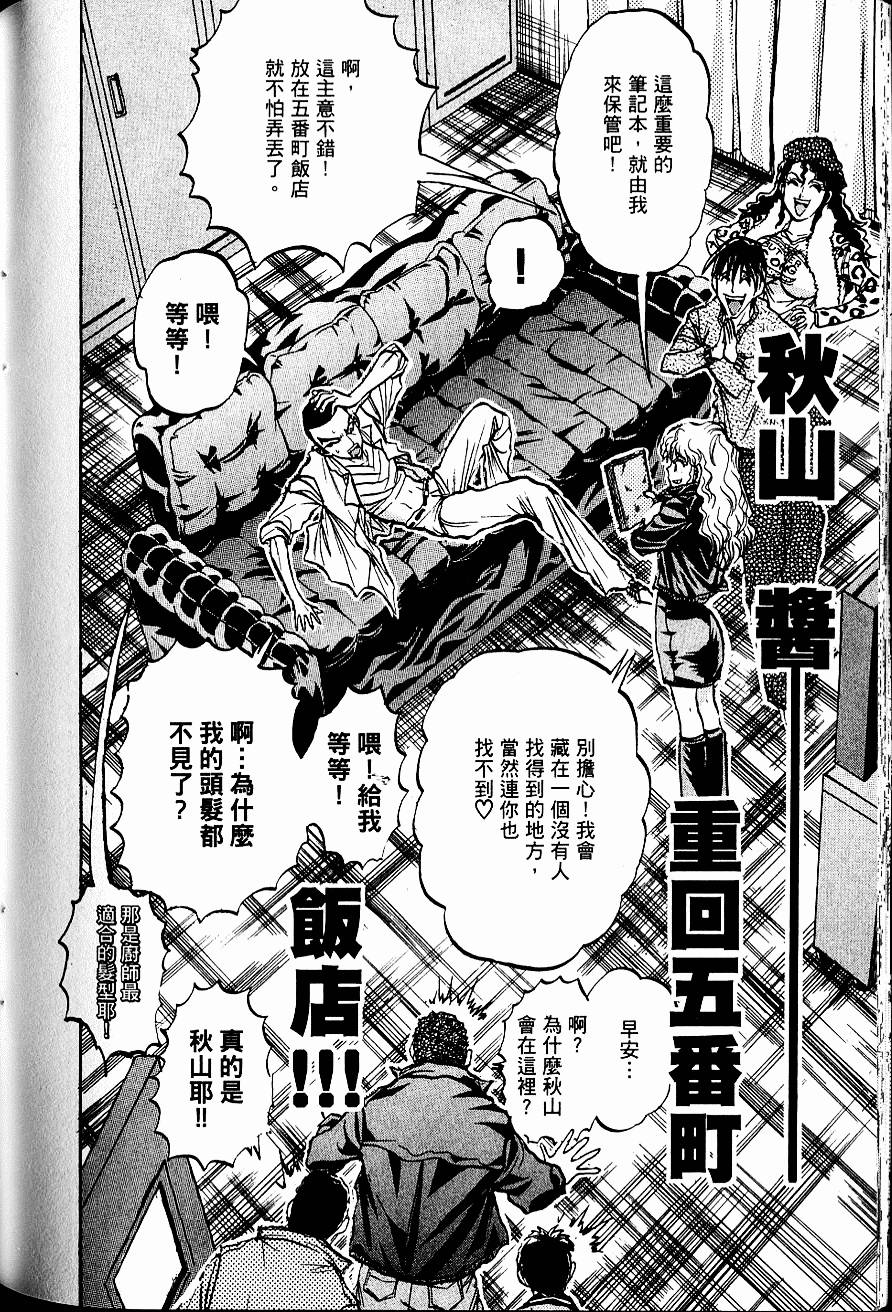 第163页