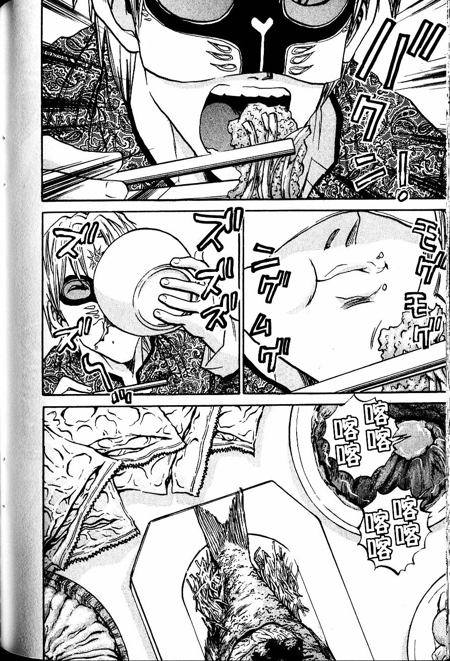 第165页