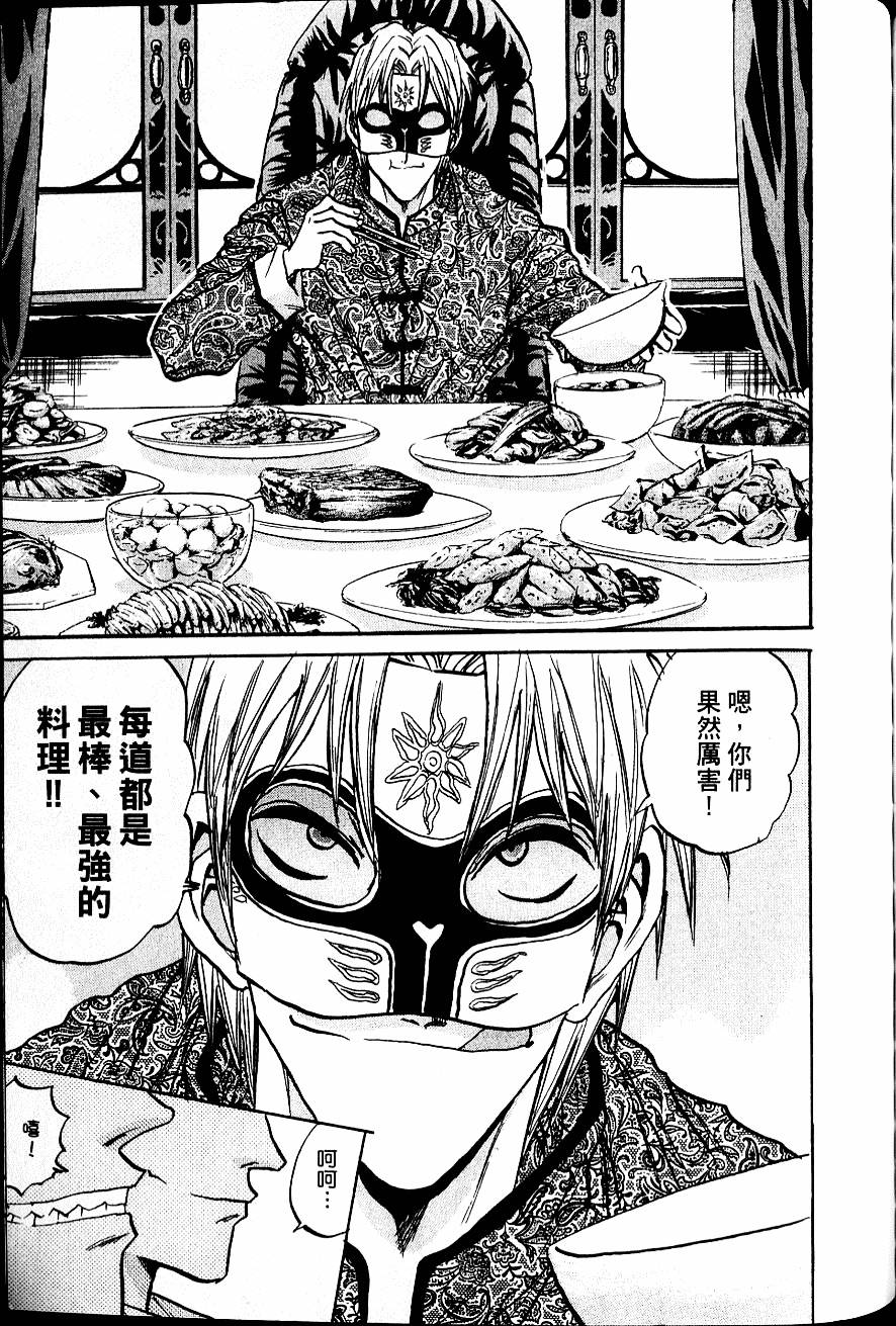 第166页