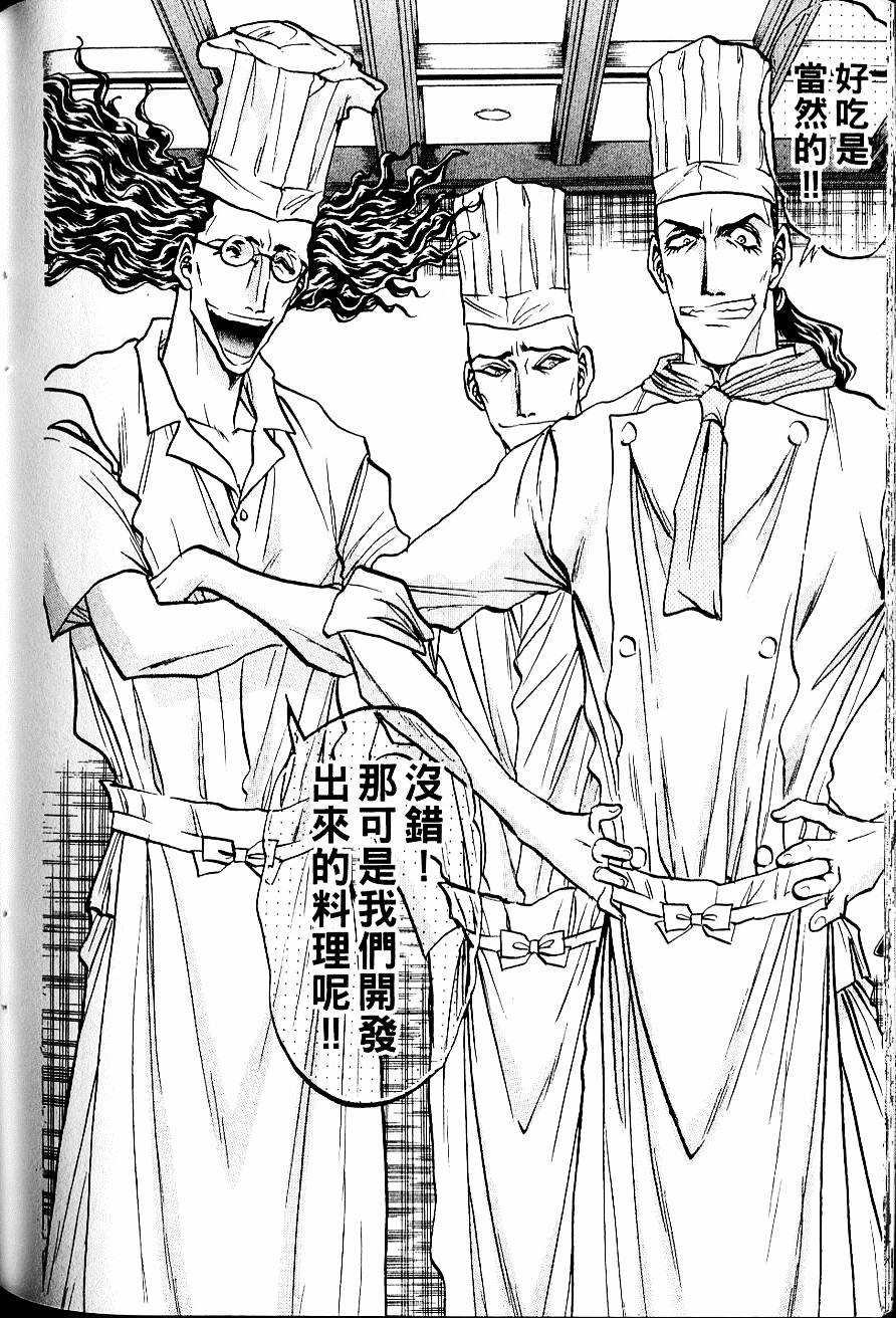 第167页