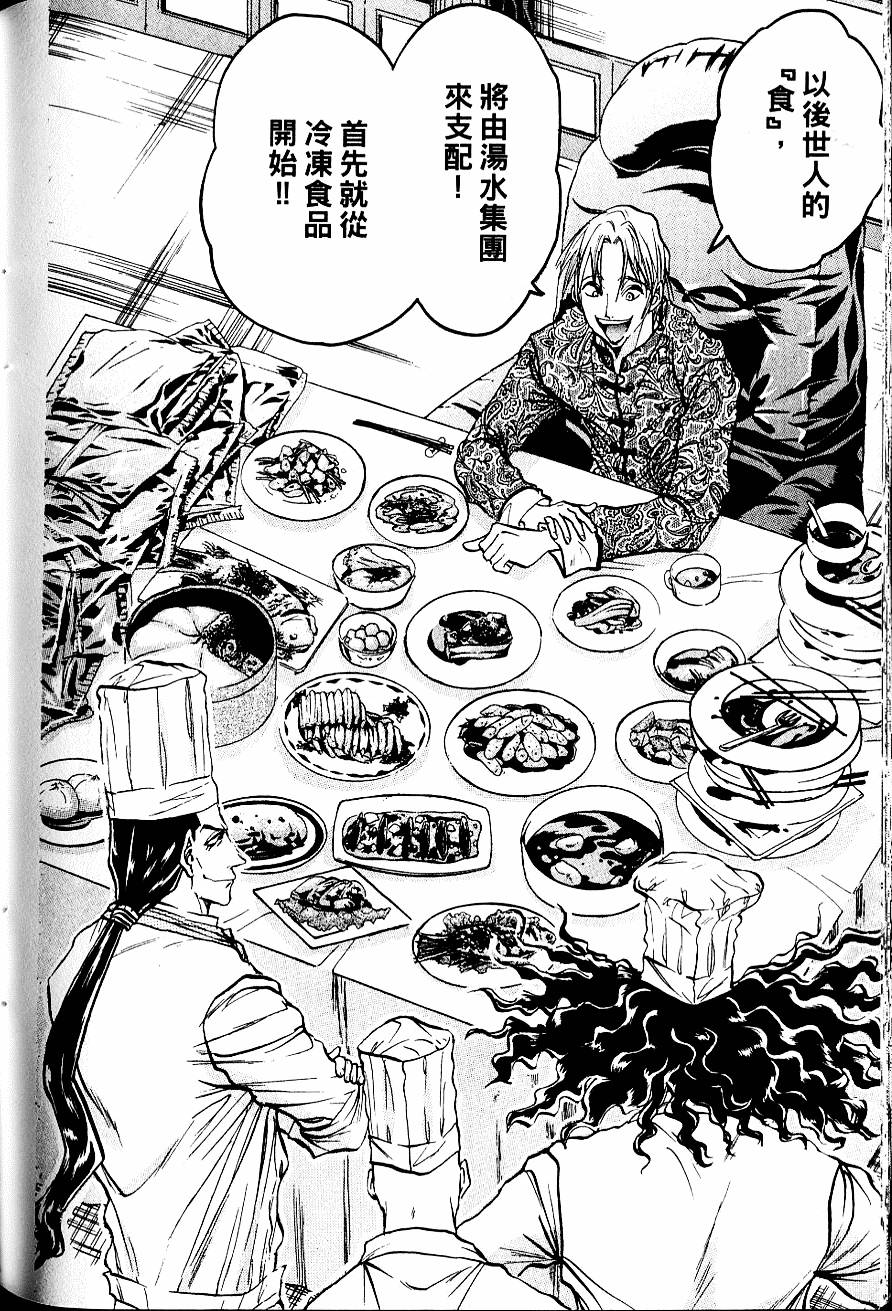 第171页