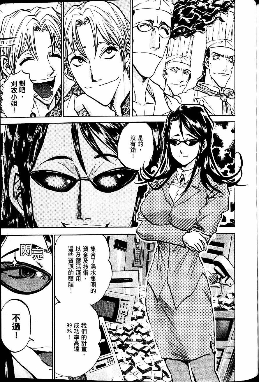 第172页