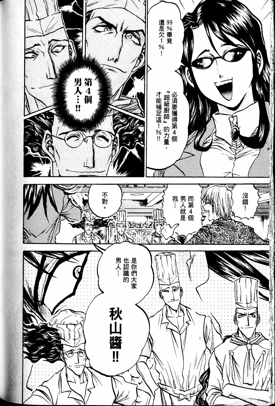 第173页