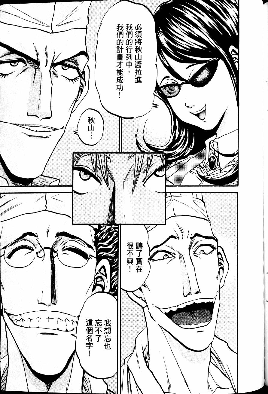 第174页