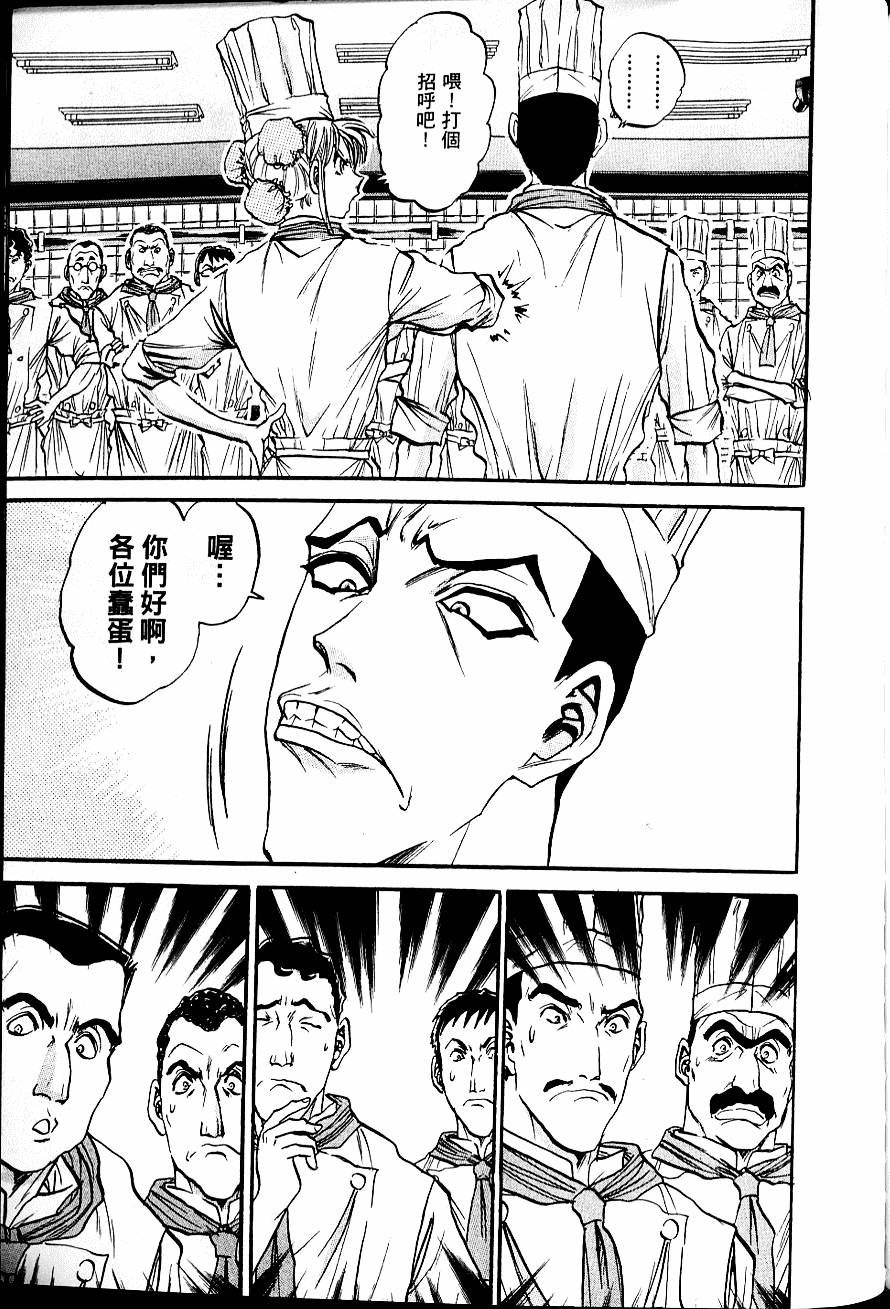 第176页