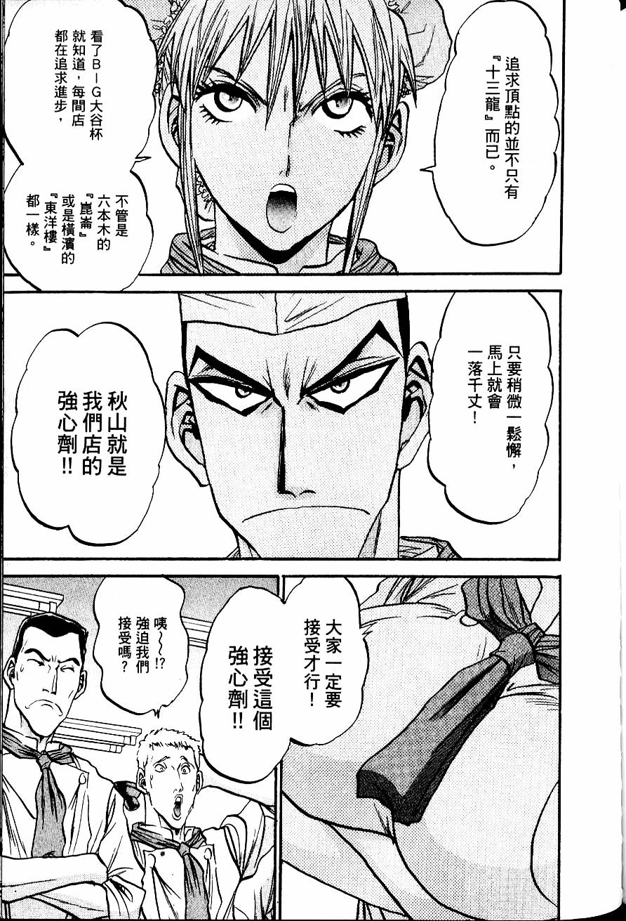 第178页