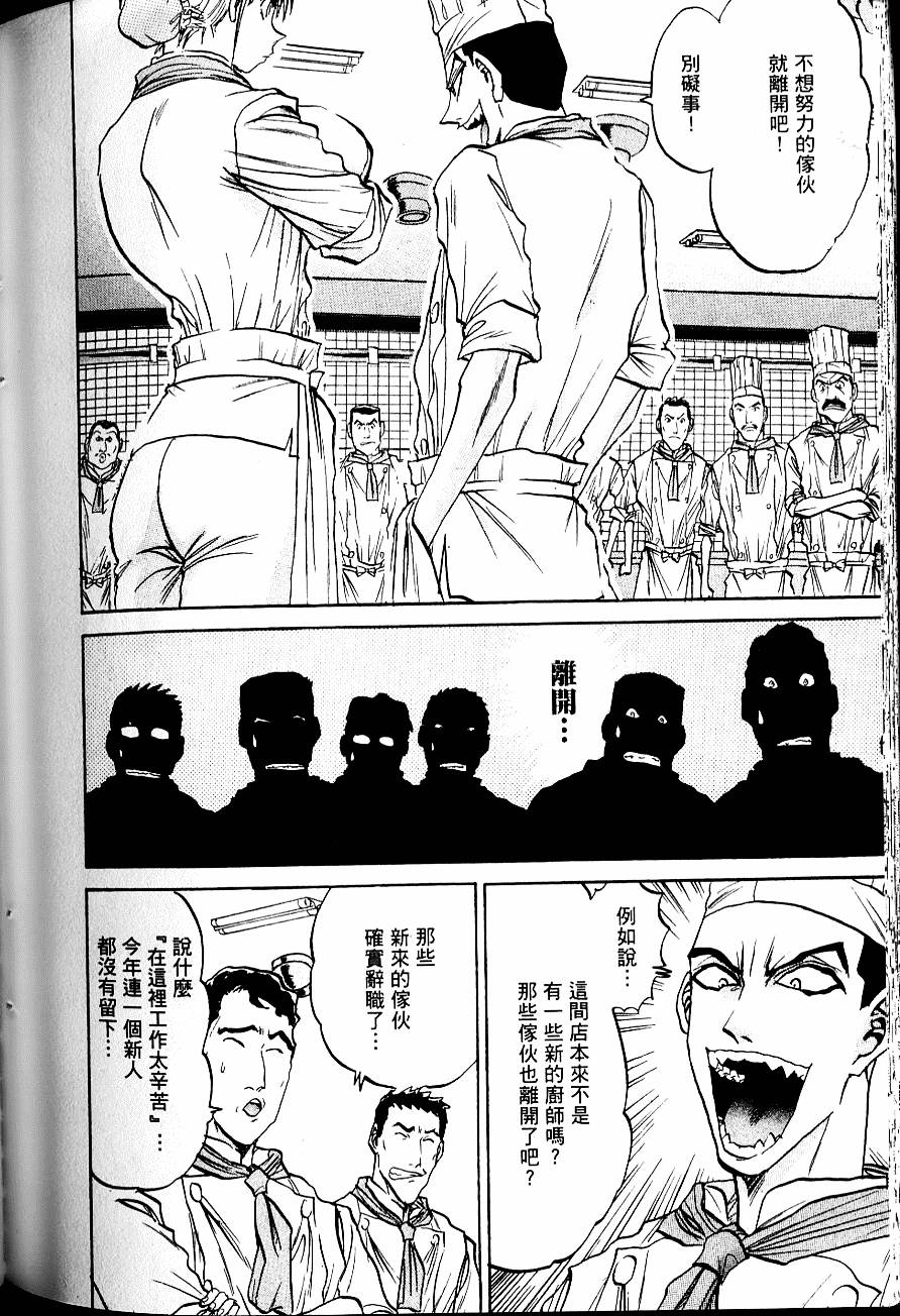第179页