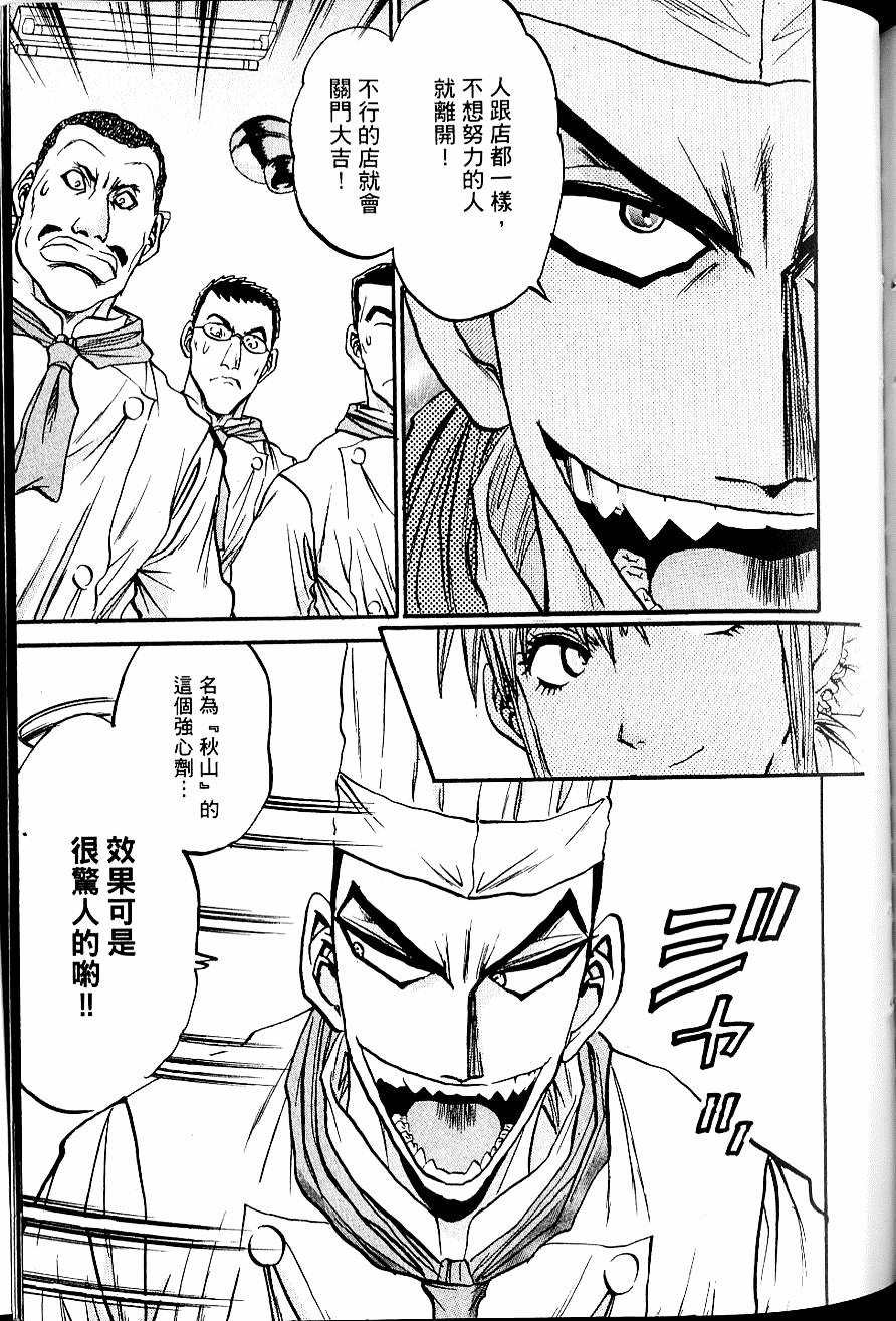 第180页