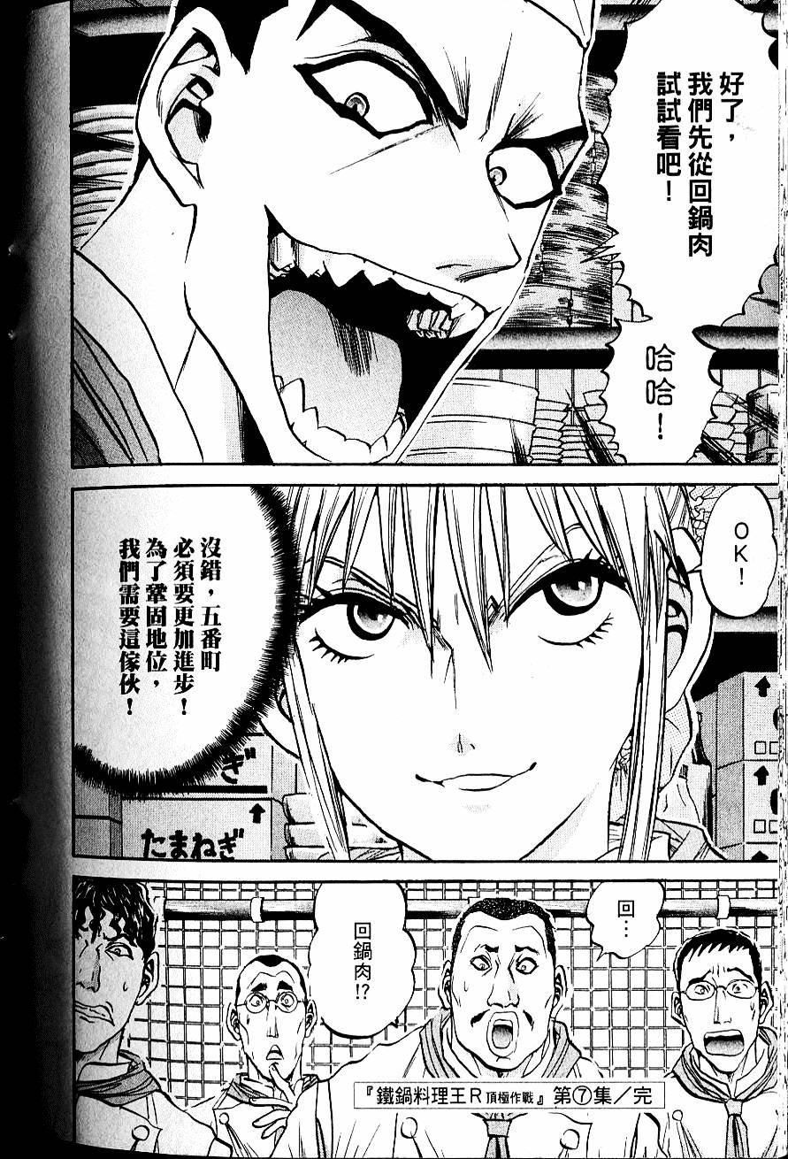 第183页