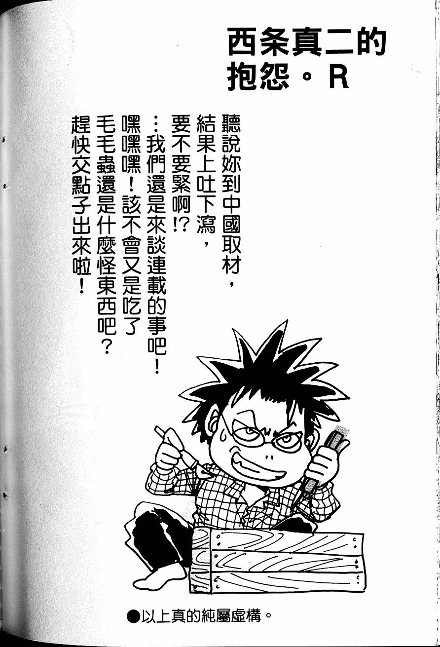 第185页