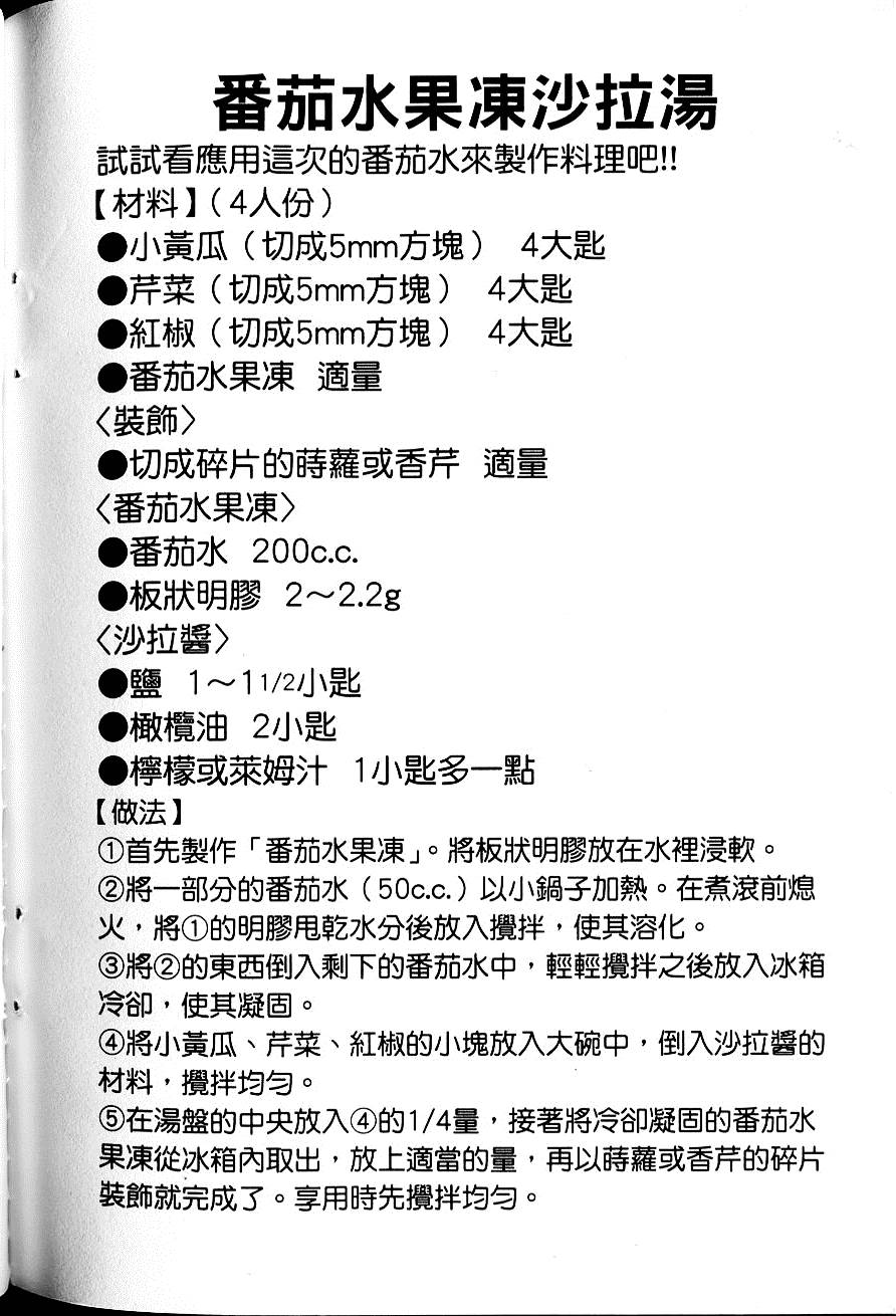 第187页