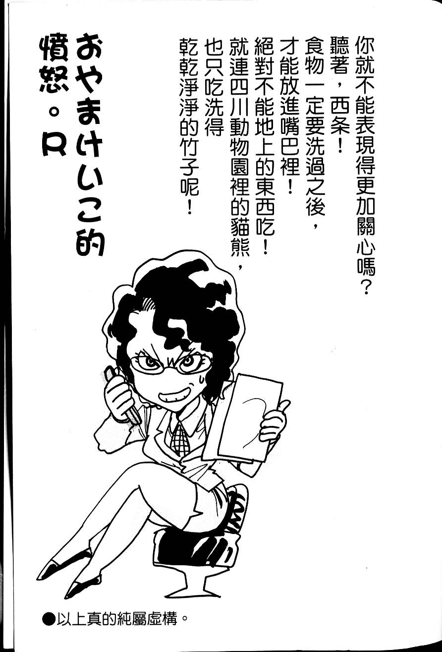 第188页