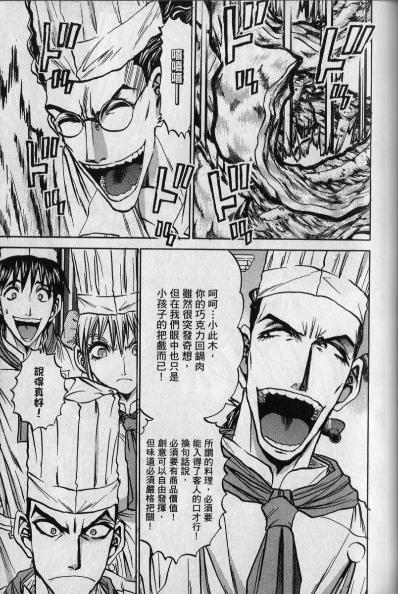 第99页