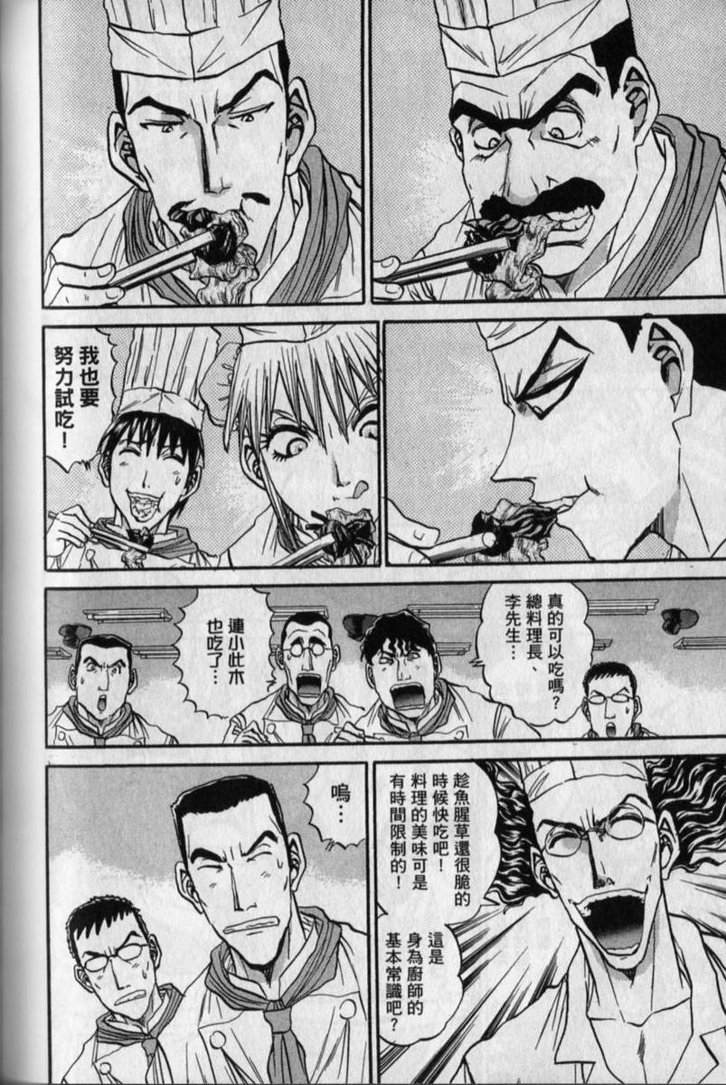 第128页