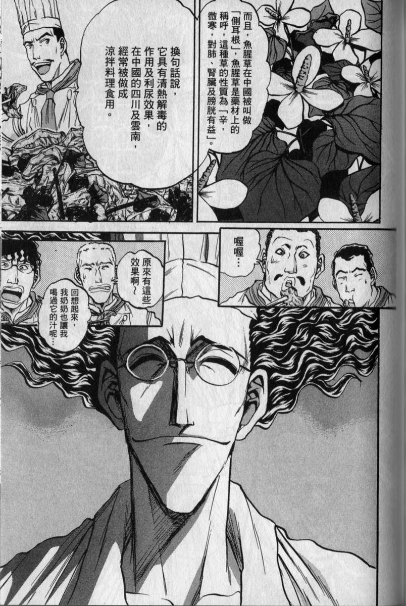 第133页