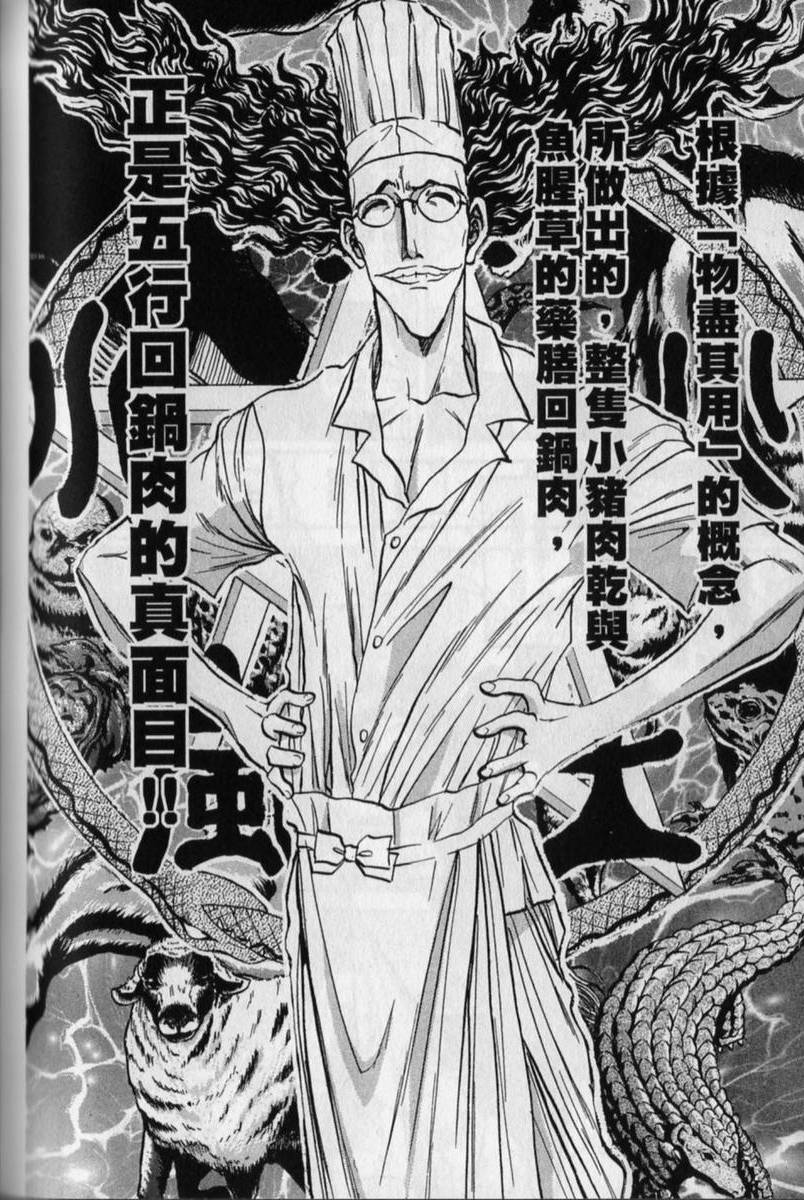第134页
