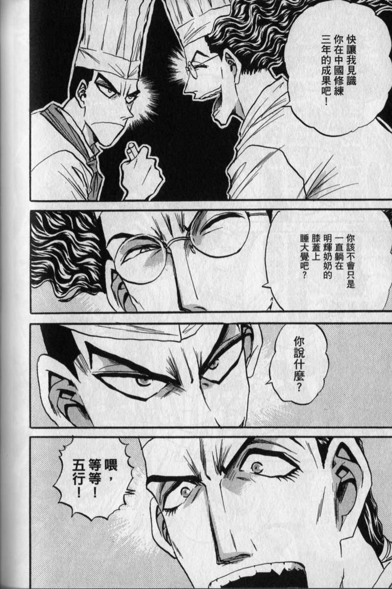第136页