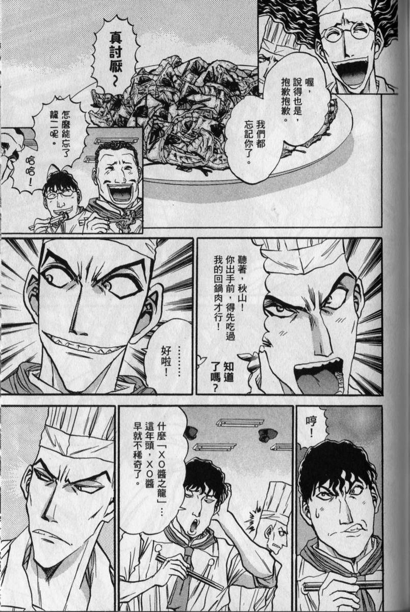 第139页