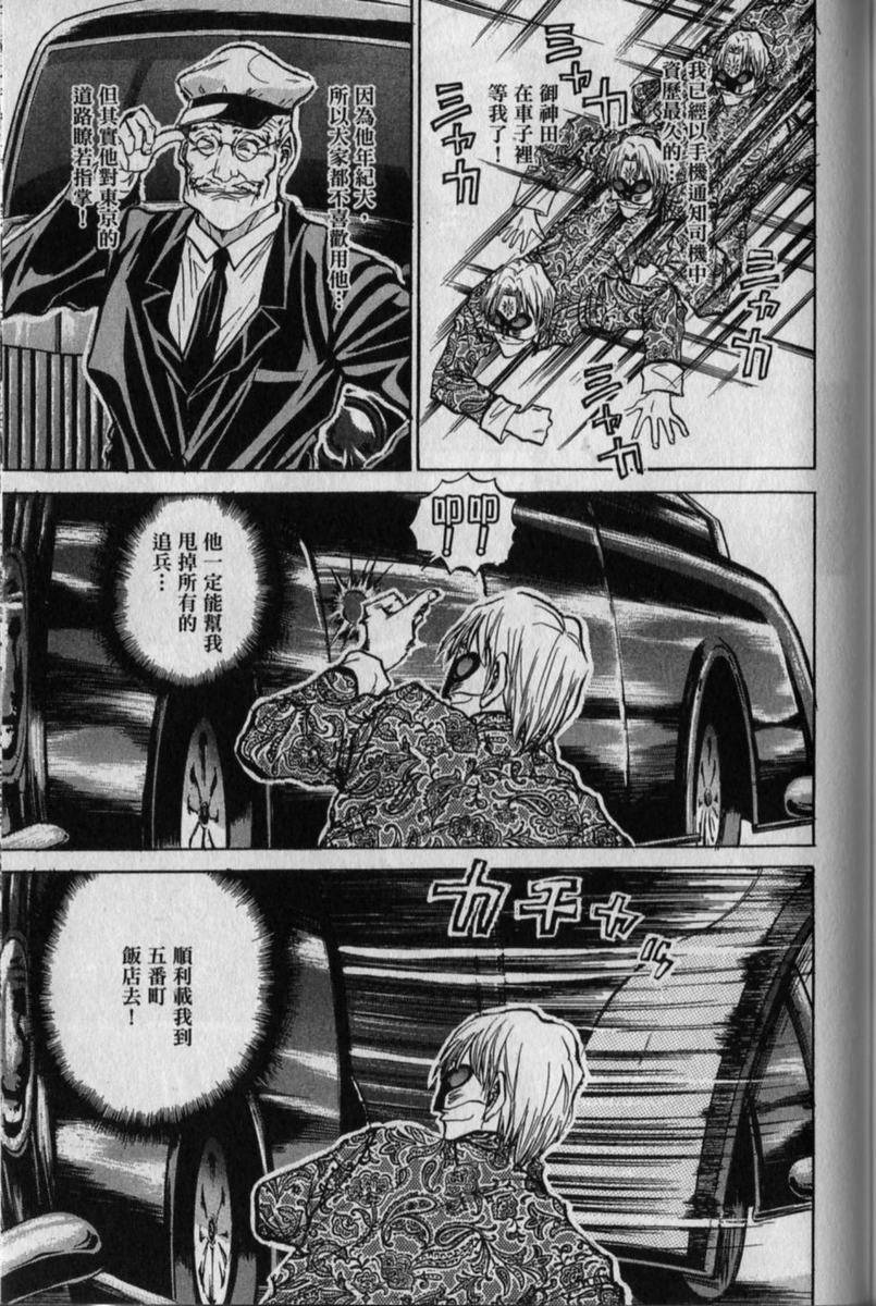第145页