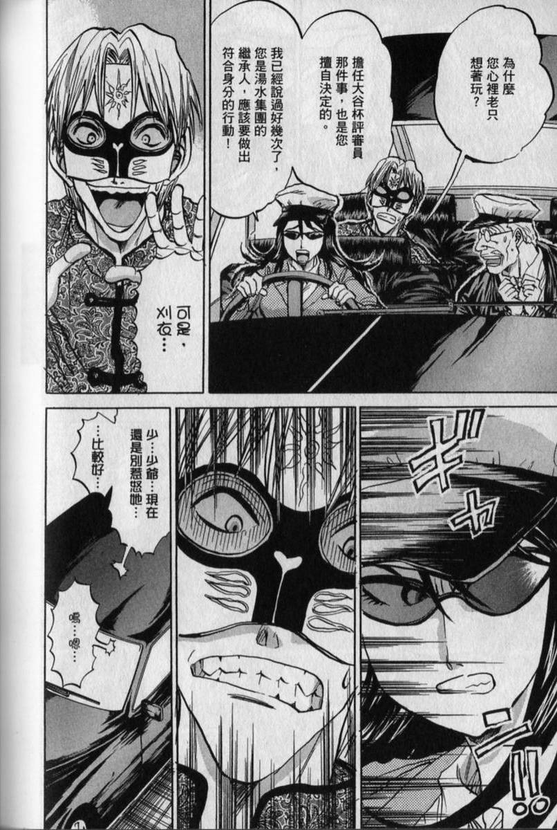 第148页