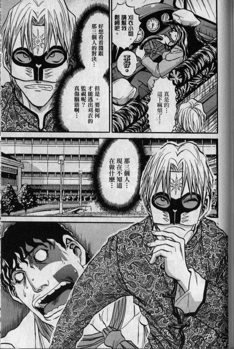 第149页