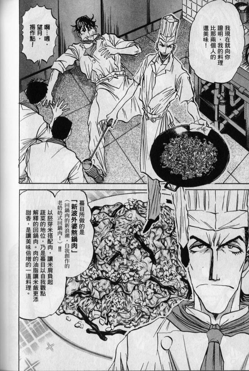第150页