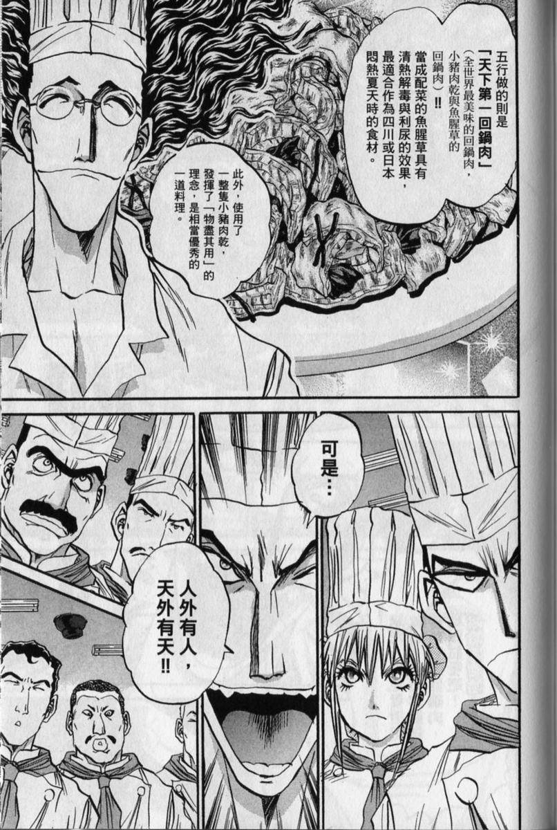 第151页