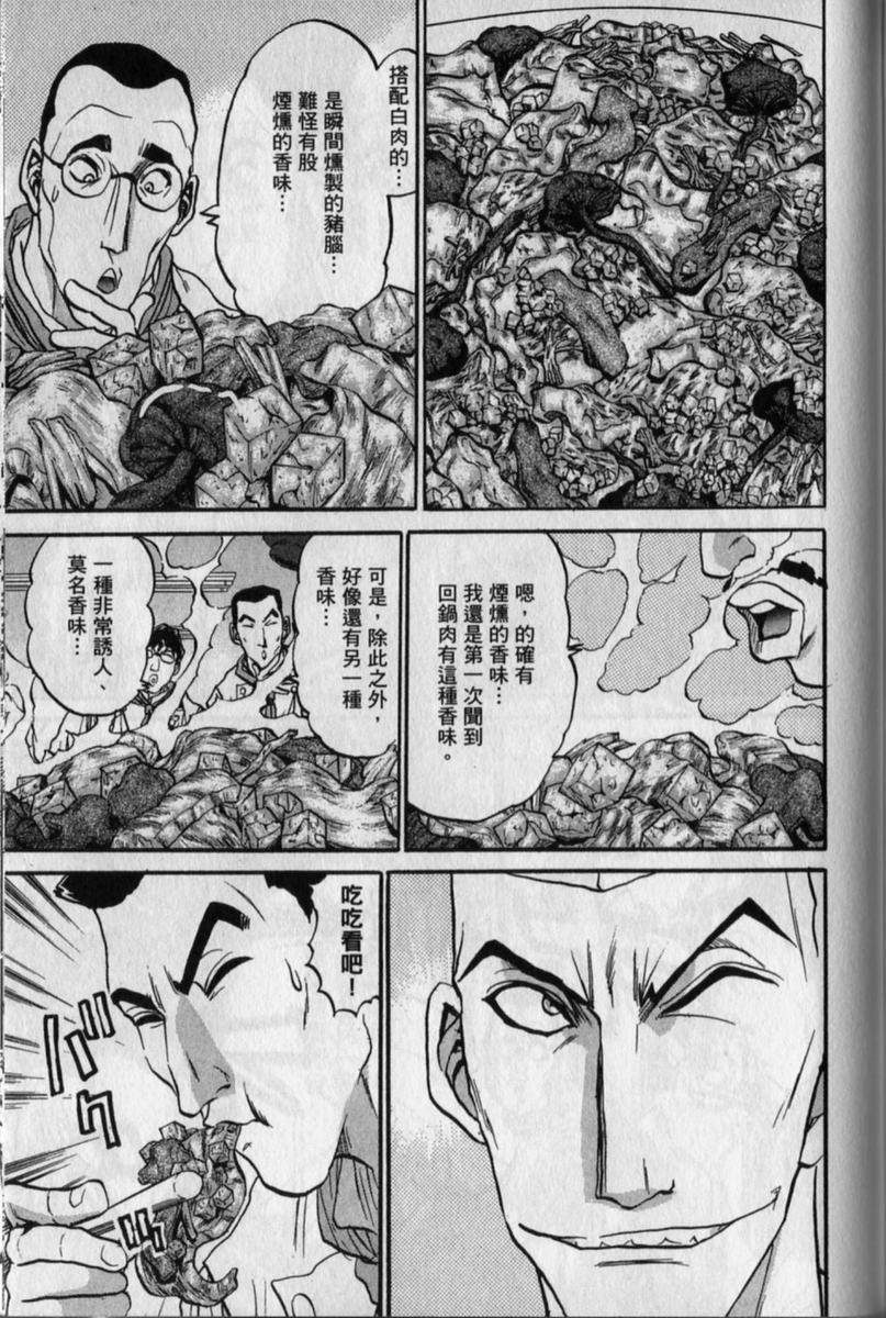 第153页