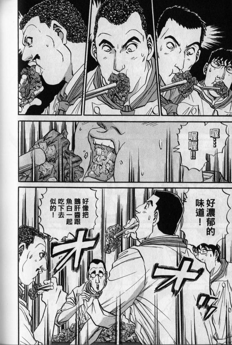 第154页