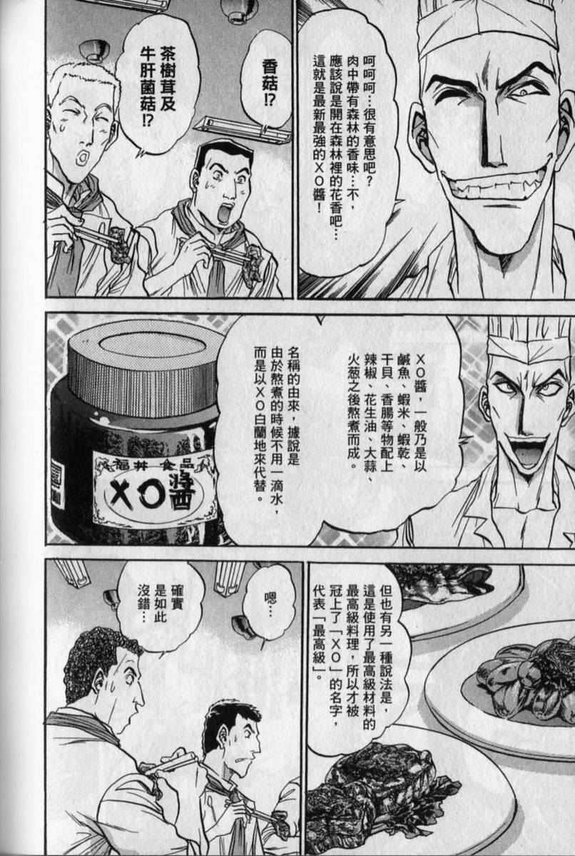 第156页