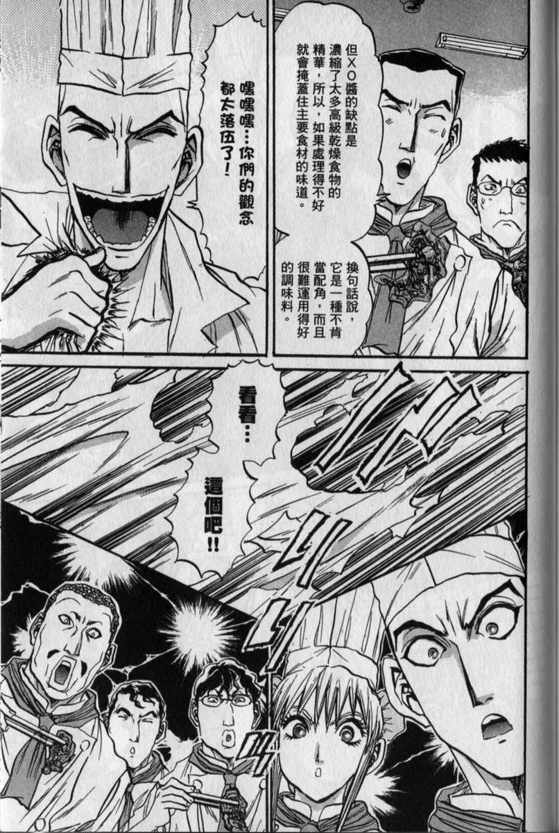 第157页