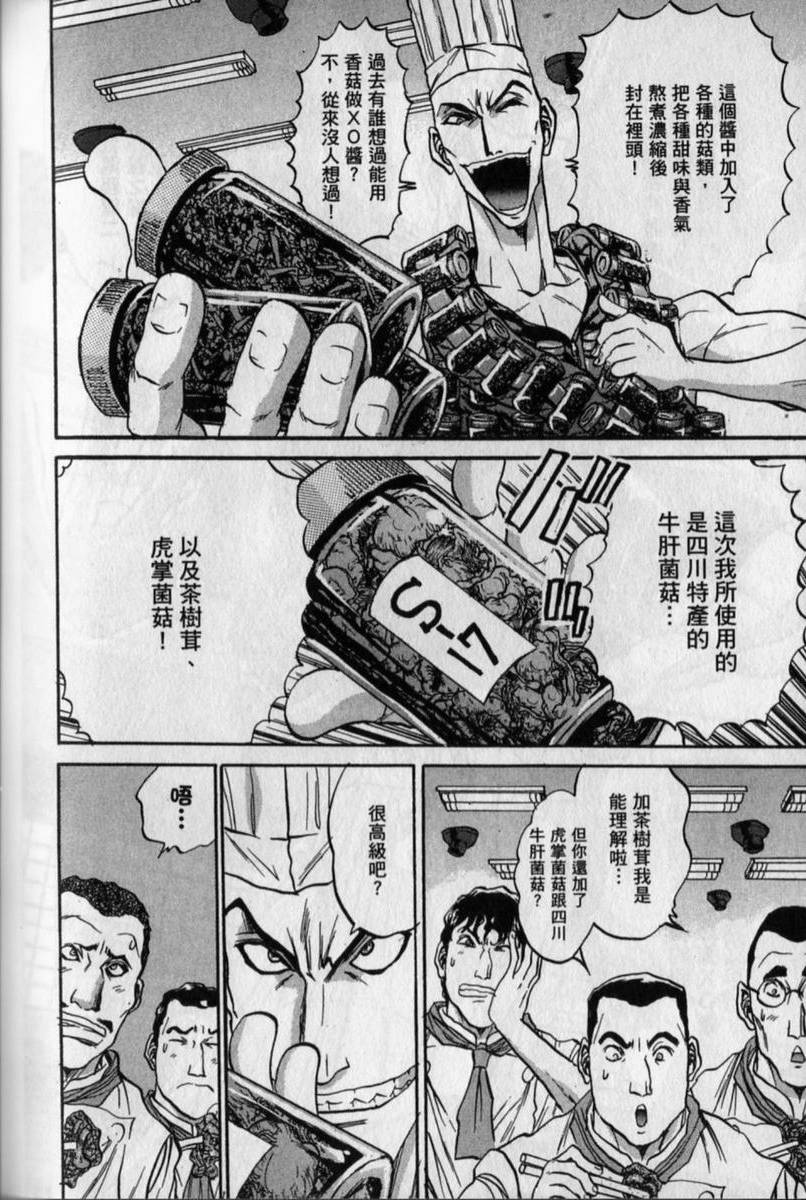 第160页