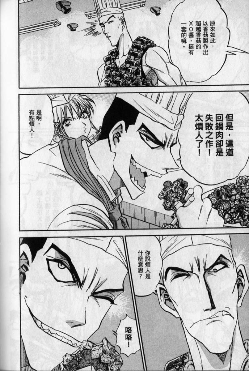 第162页