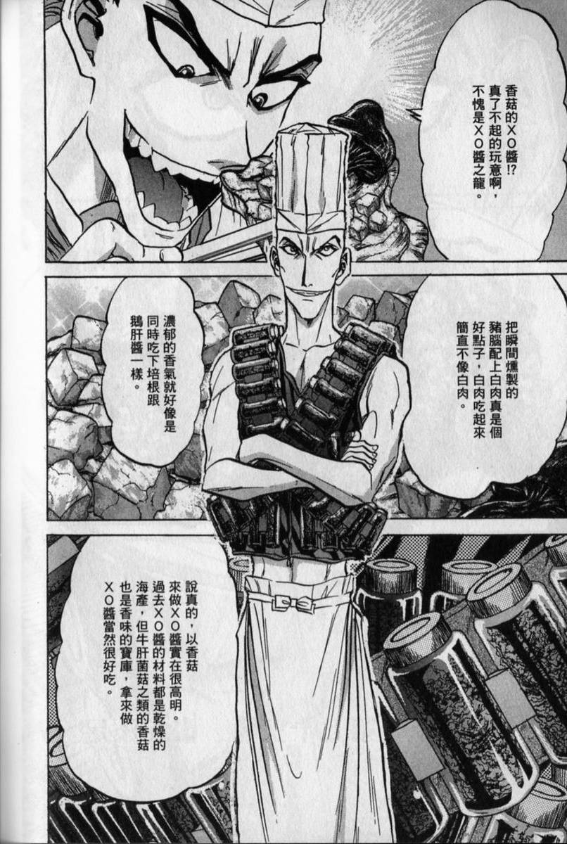 第164页