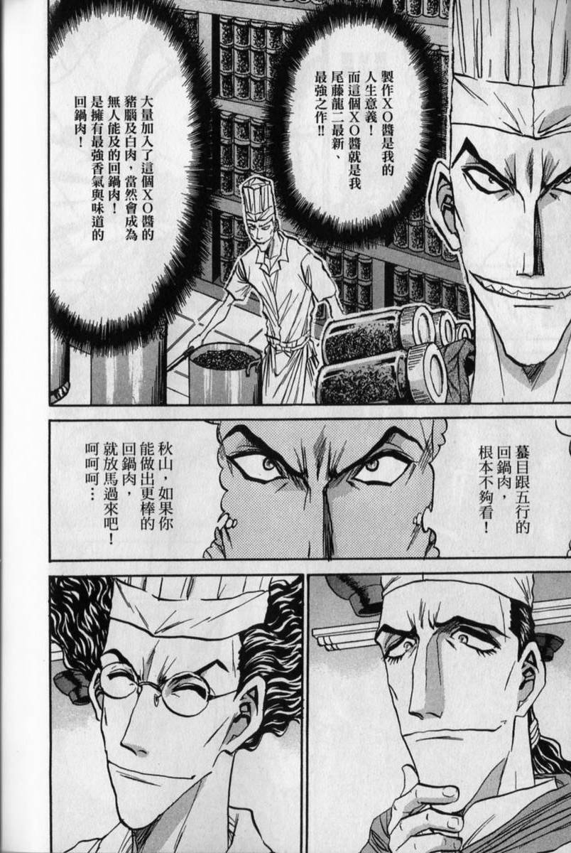 第166页
