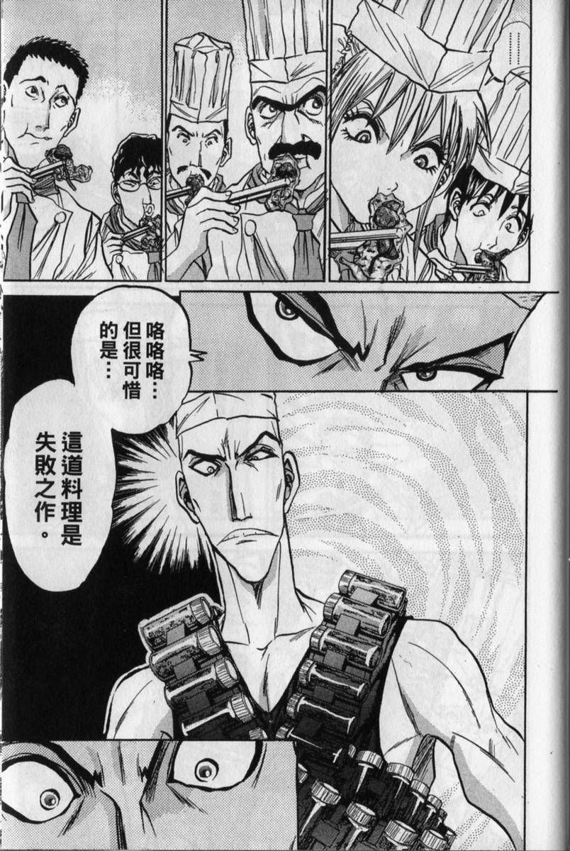第167页