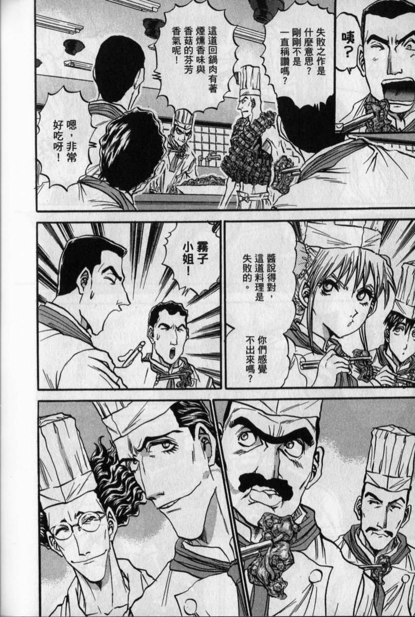 第168页