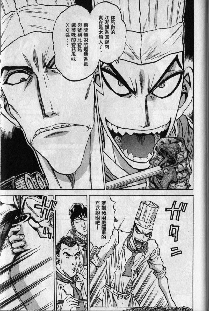 第169页